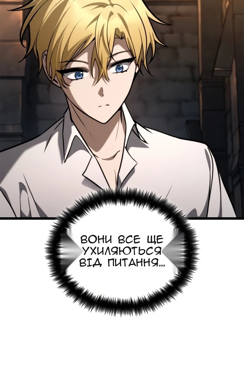Сторінка 62