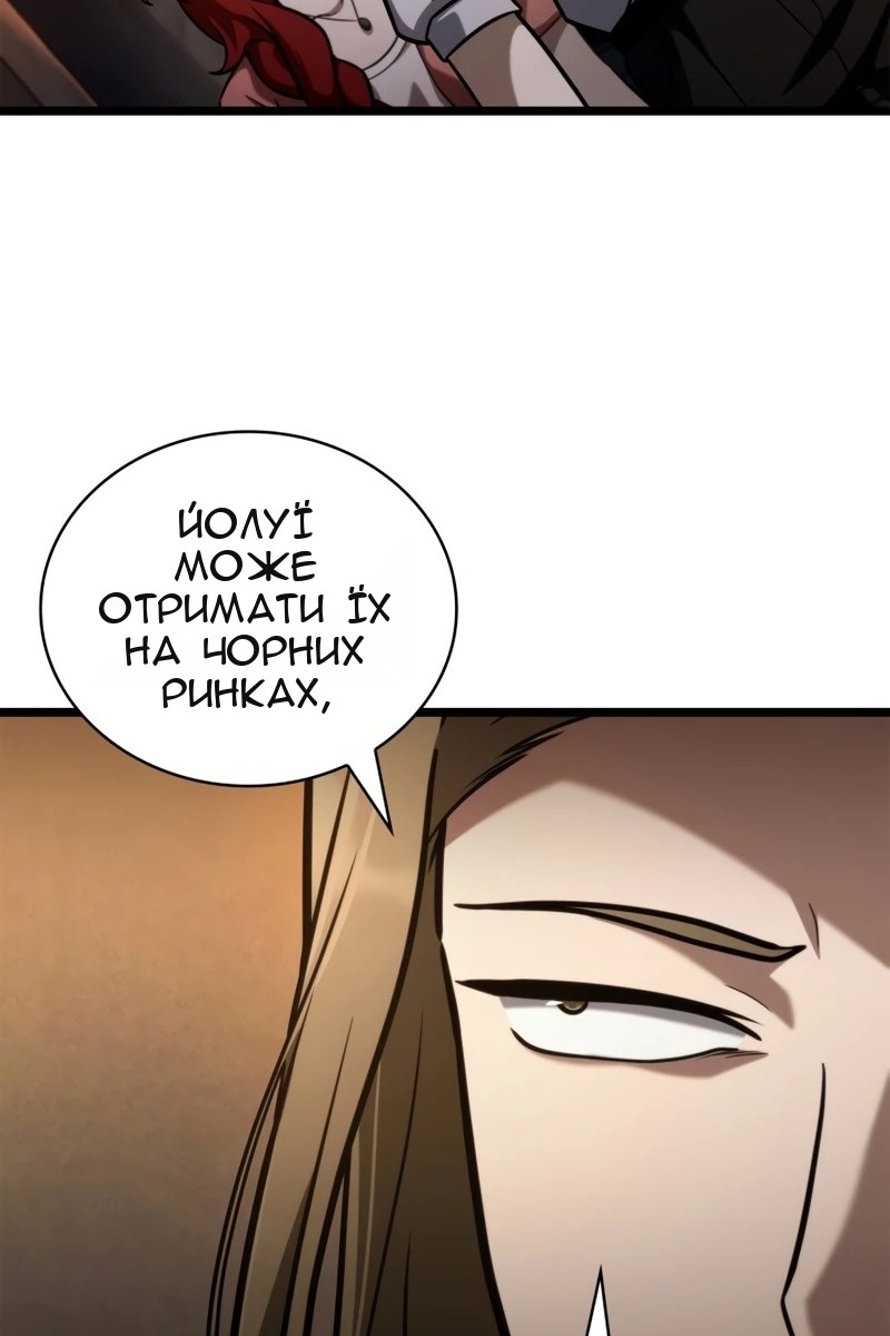 Сторінка 66