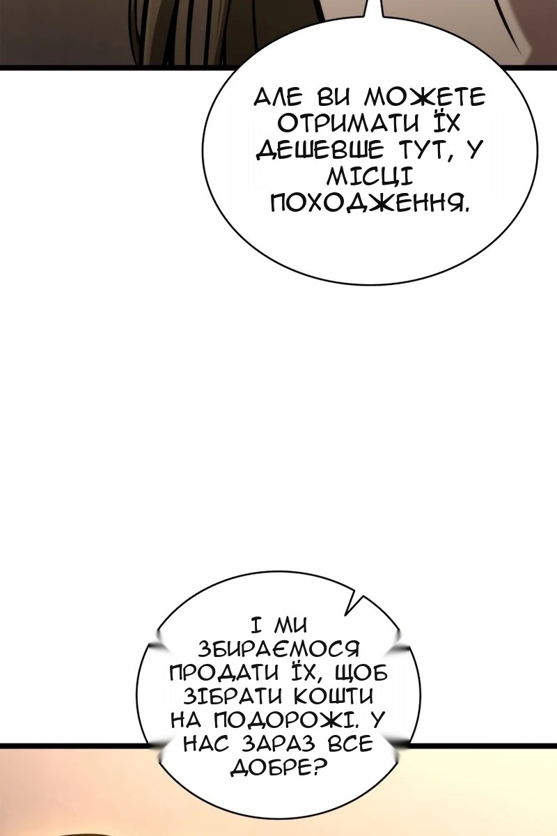 Сторінка 67