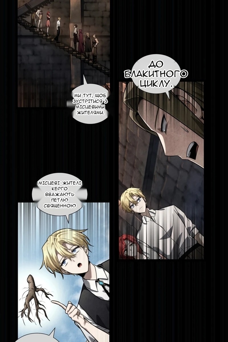 Сторінка 73