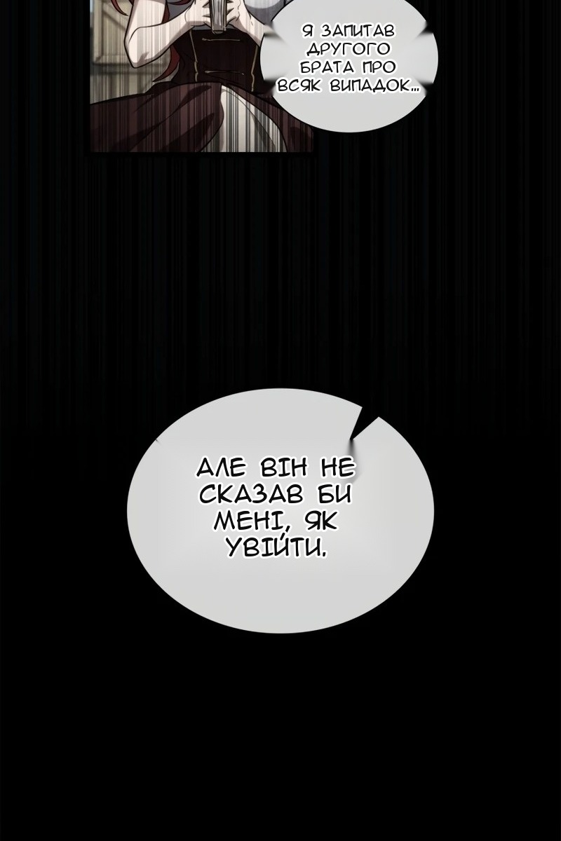 Сторінка 75