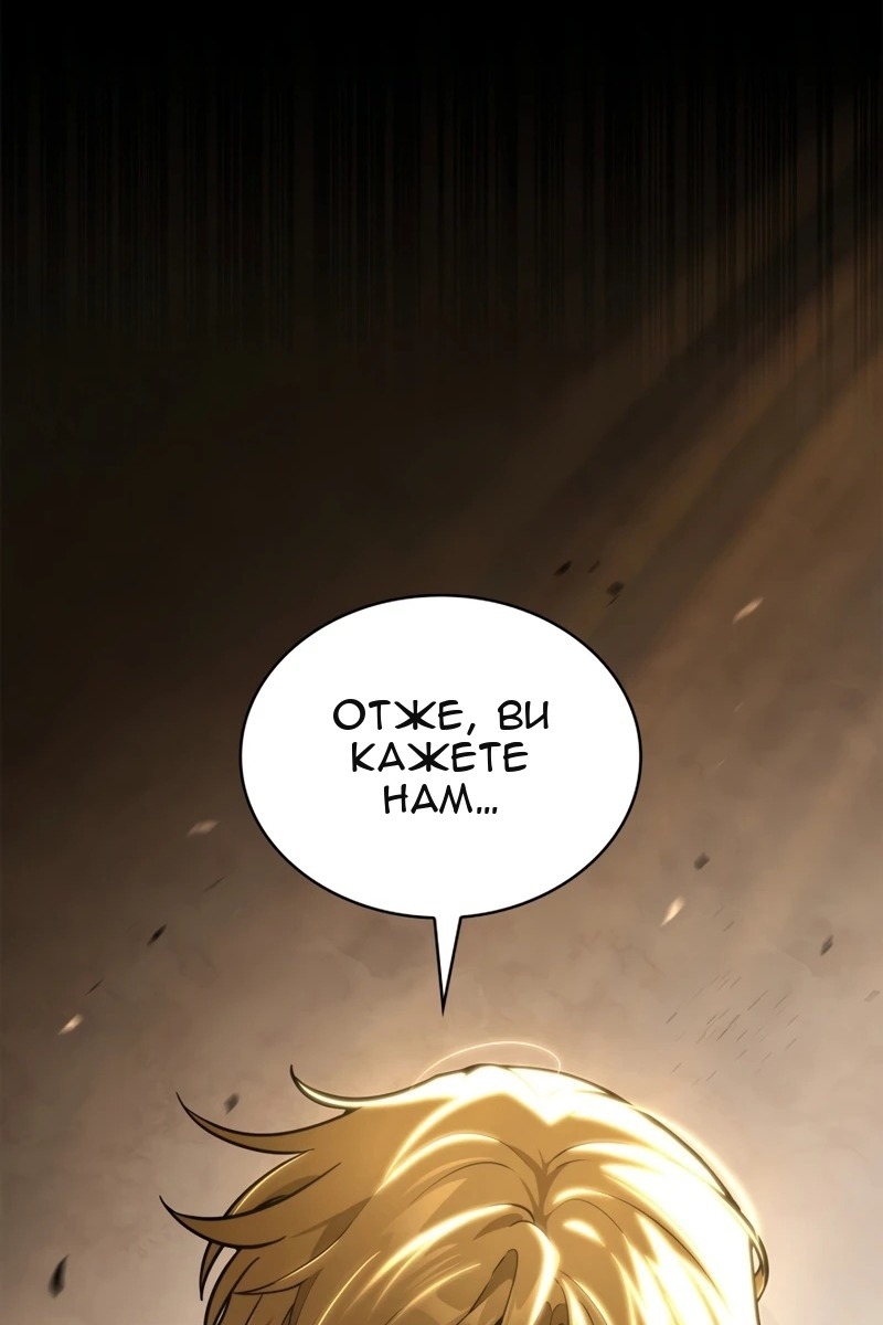 Сторінка 76