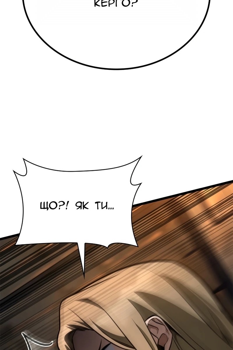 Сторінка 78