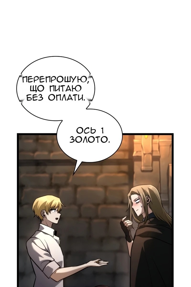 Сторінка 80