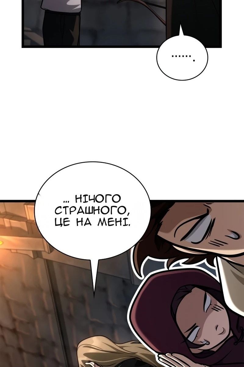 Сторінка 81
