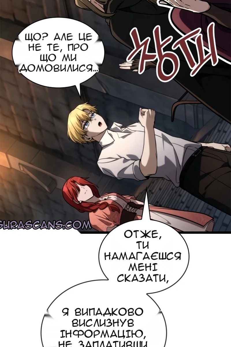 Сторінка 82