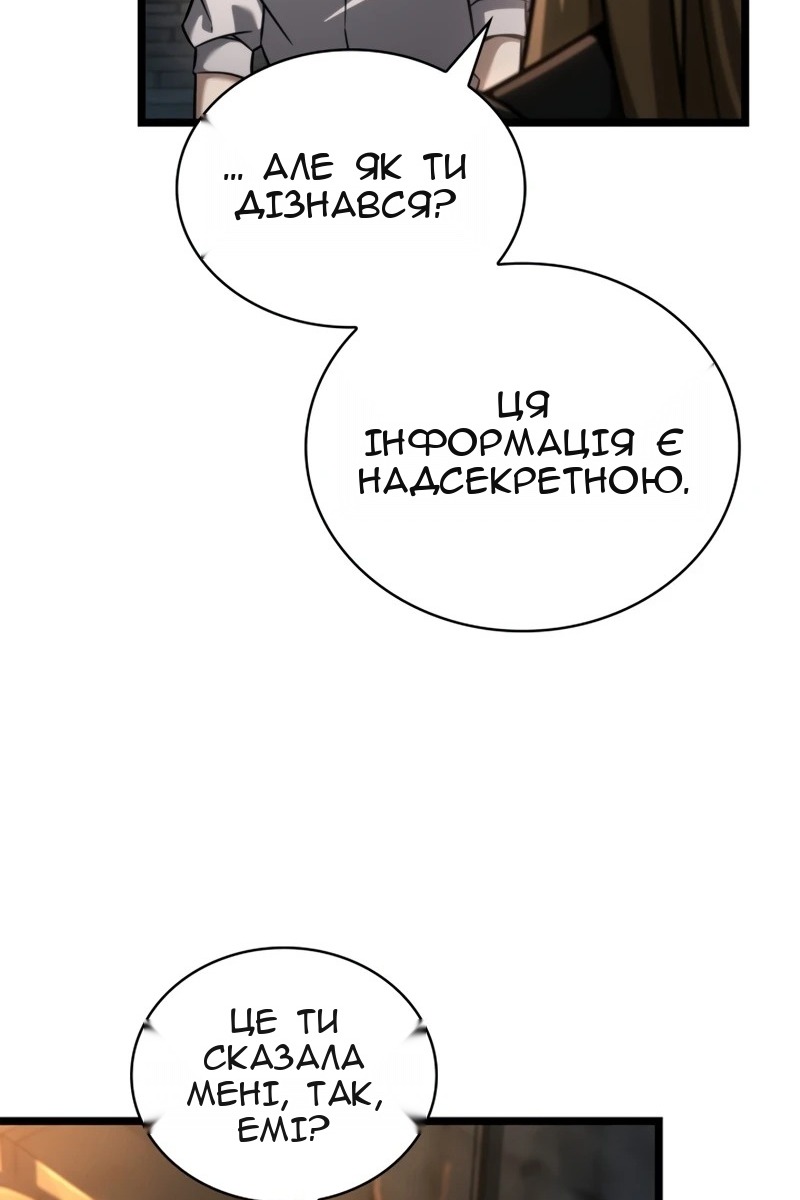 Сторінка 84