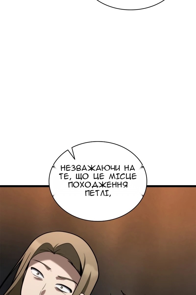 Сторінка 86