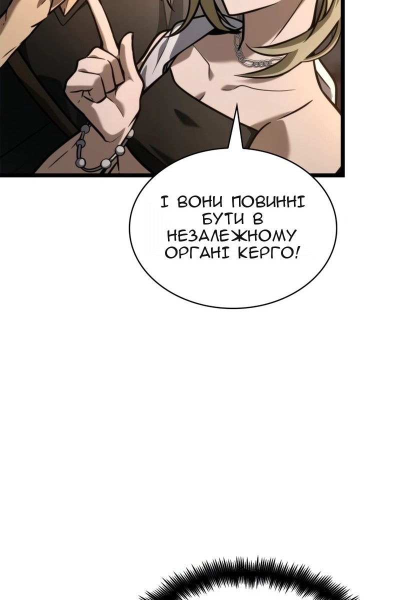 Сторінка 89