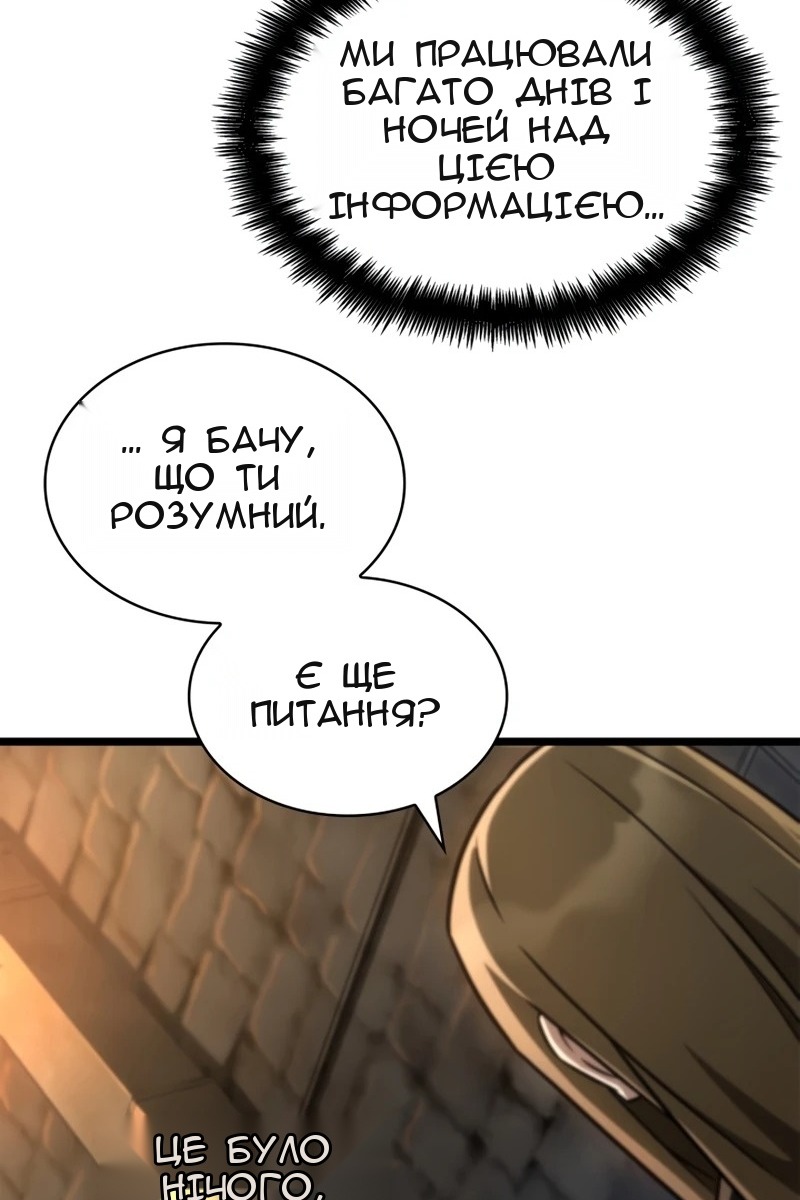 Сторінка 90