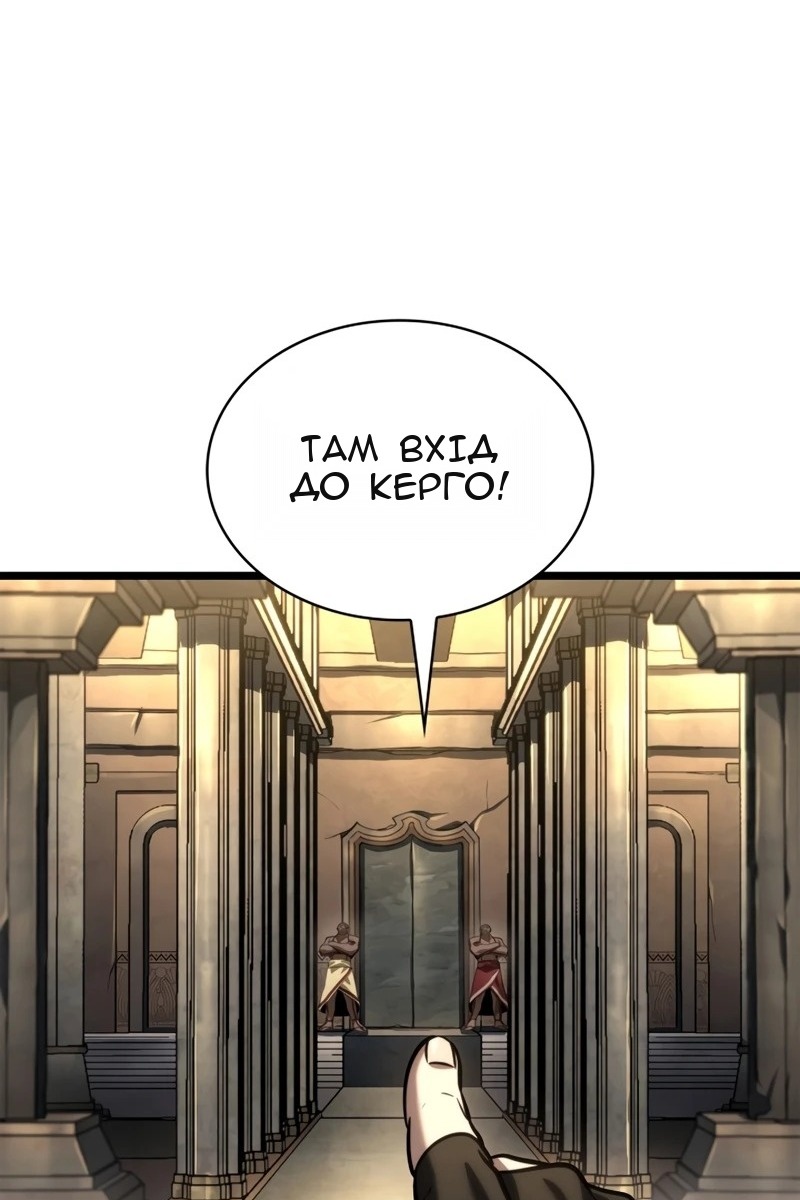 Сторінка 107