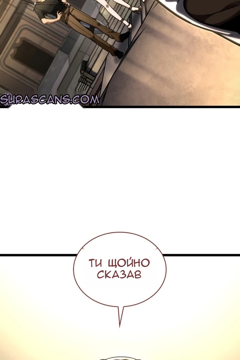 Сторінка 121