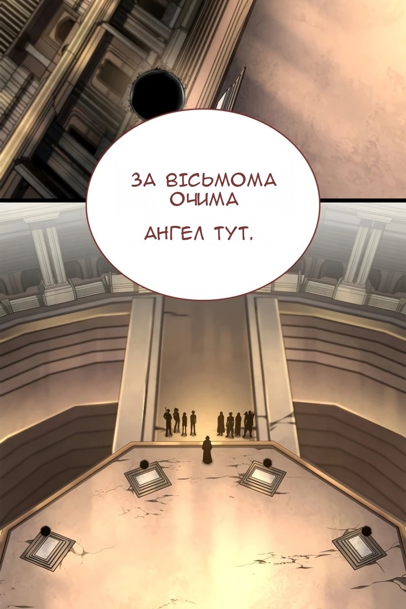 Сторінка 132