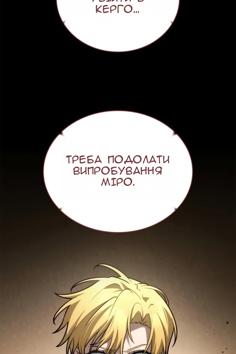 Сторінка 134