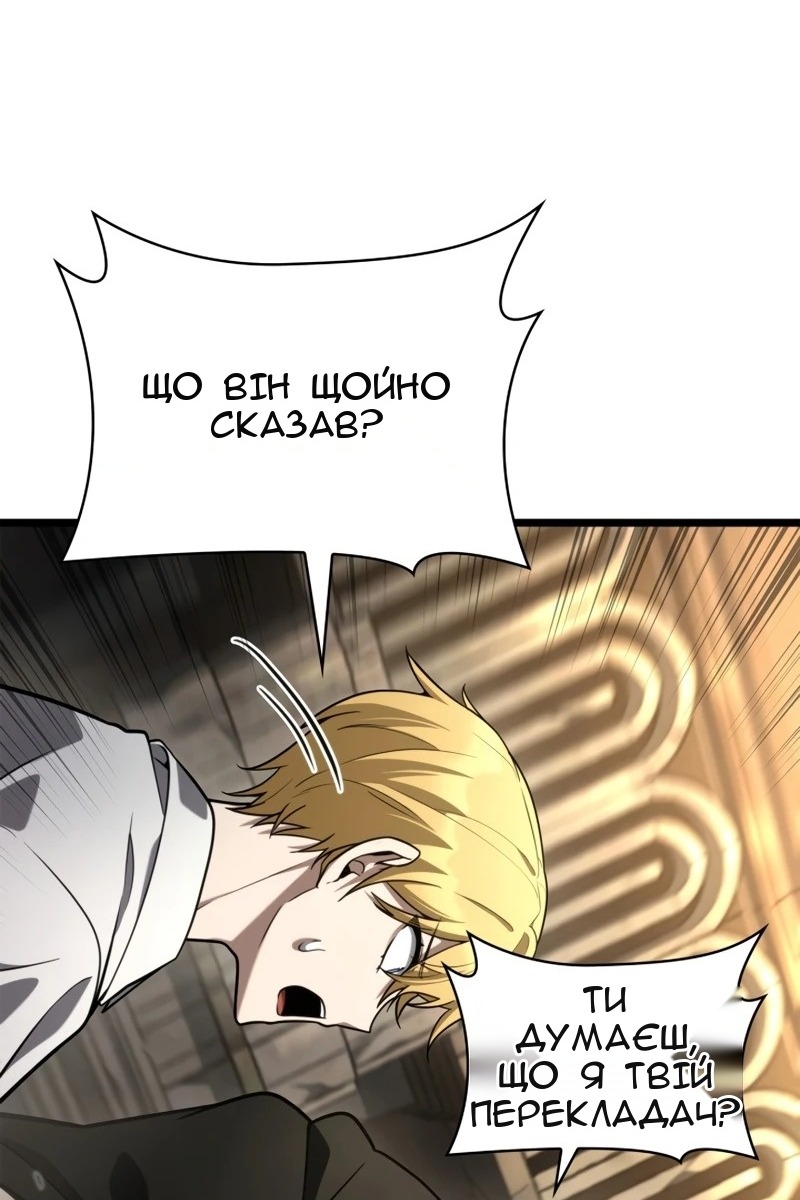 Сторінка 136