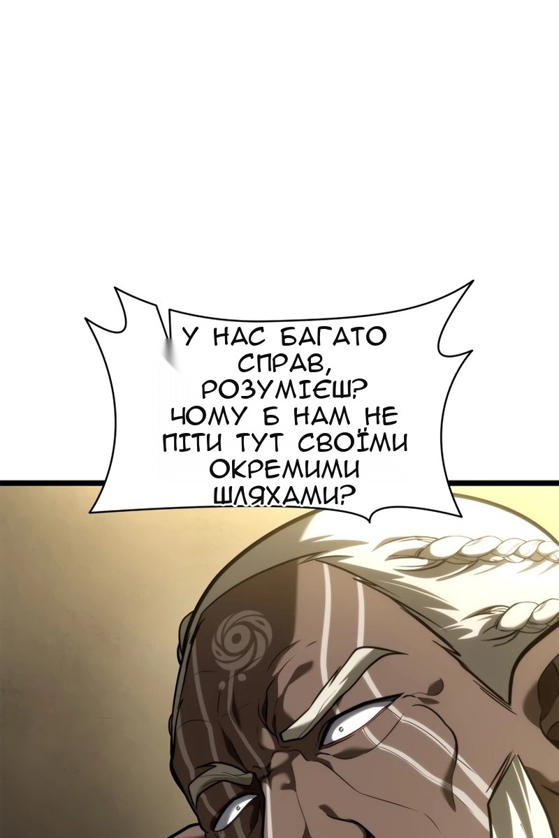 Сторінка 138