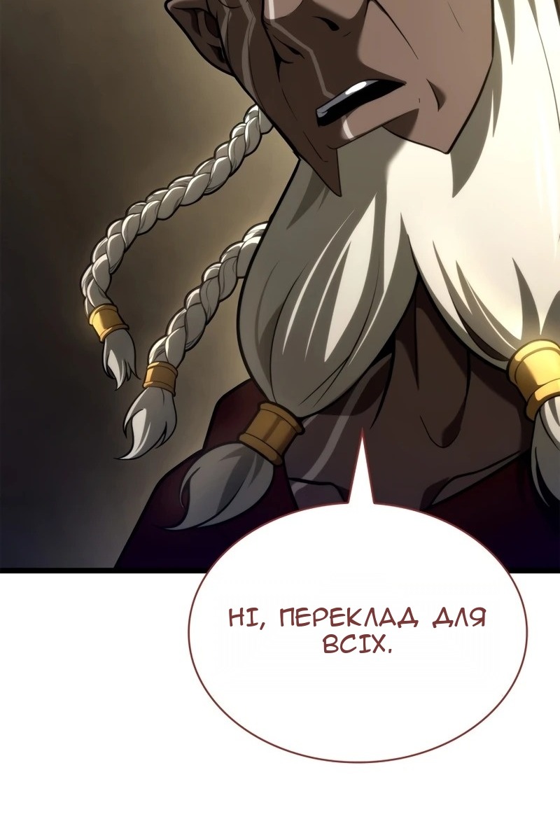 Сторінка 139