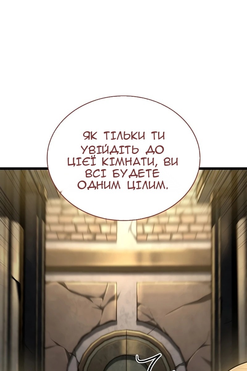 Сторінка 140