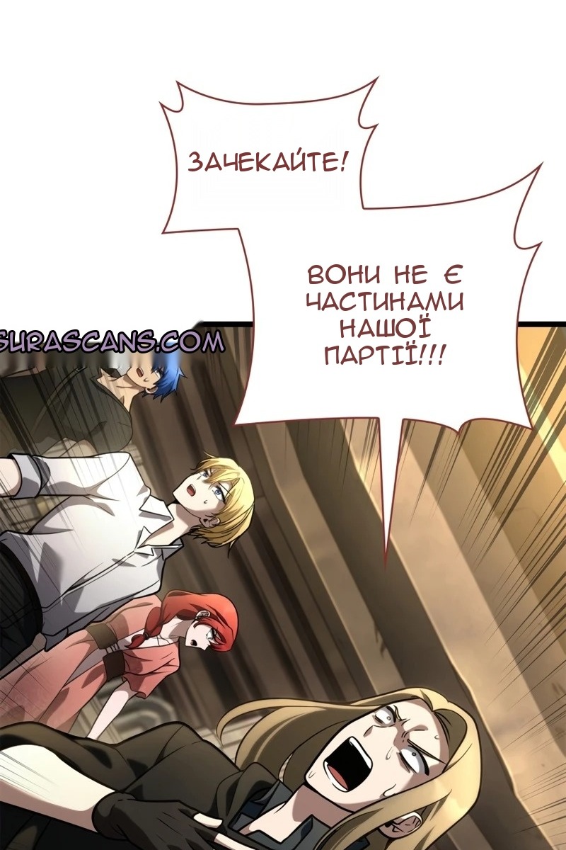 Сторінка 142