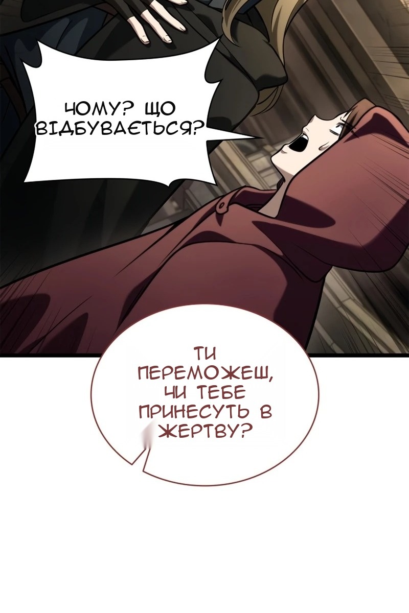 Сторінка 143