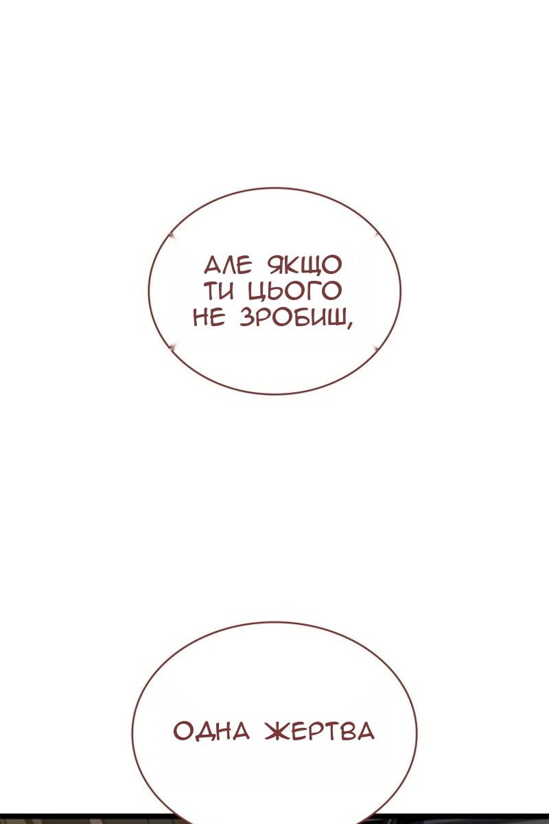 Сторінка 148