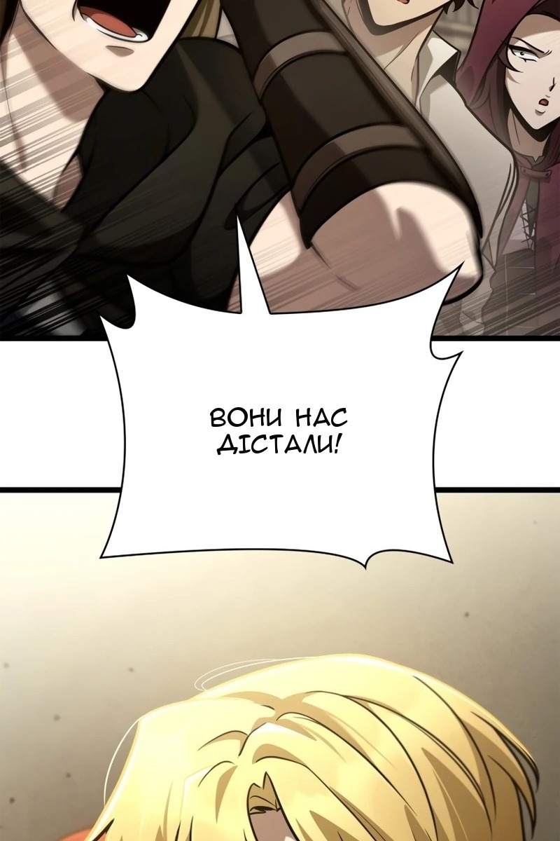 Сторінка 152