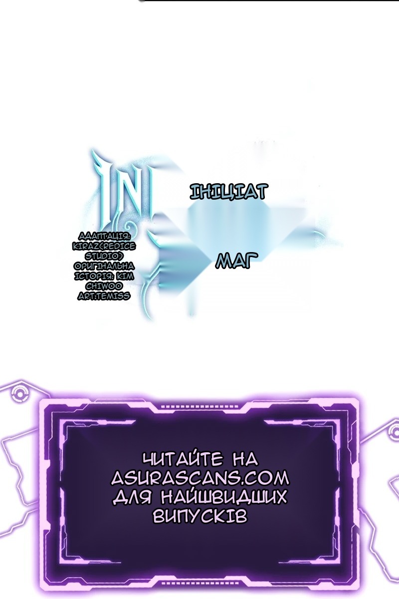 Сторінка 154