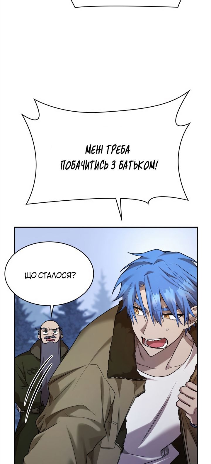 Сторінка 3