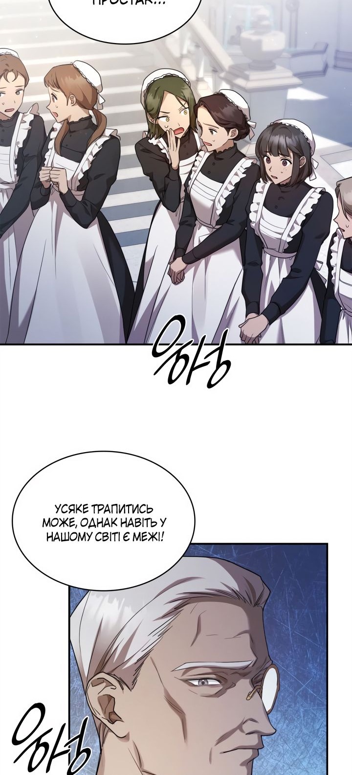 Сторінка 12