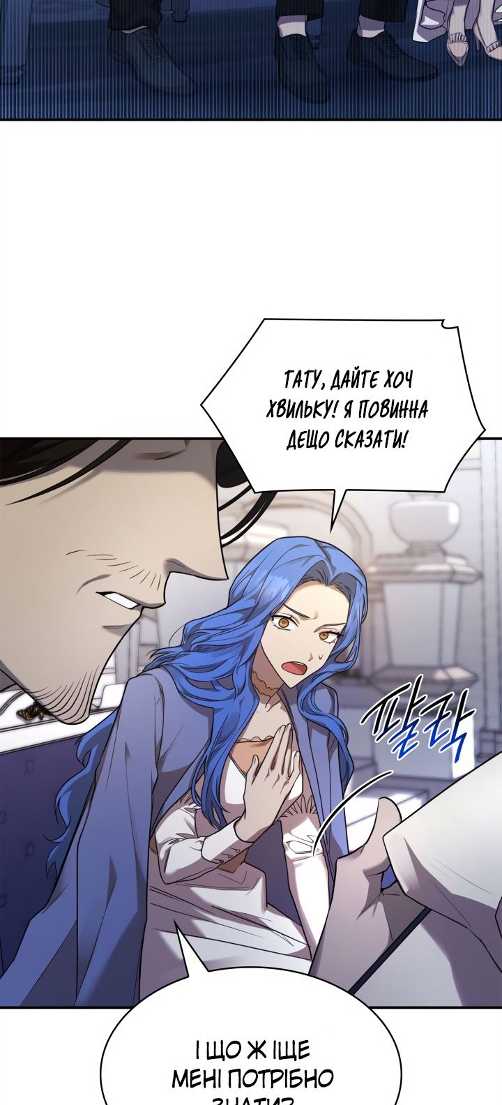 Сторінка 14