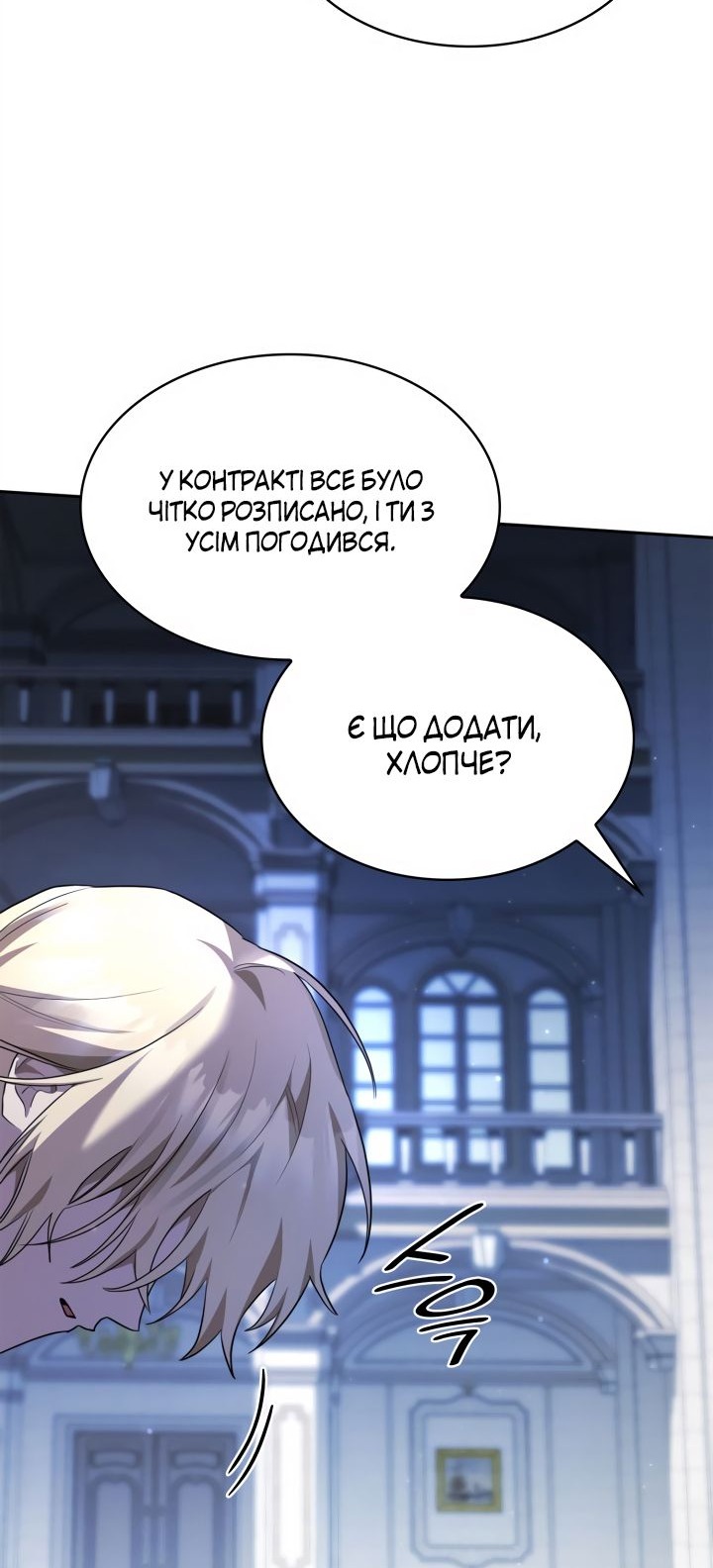 Сторінка 17