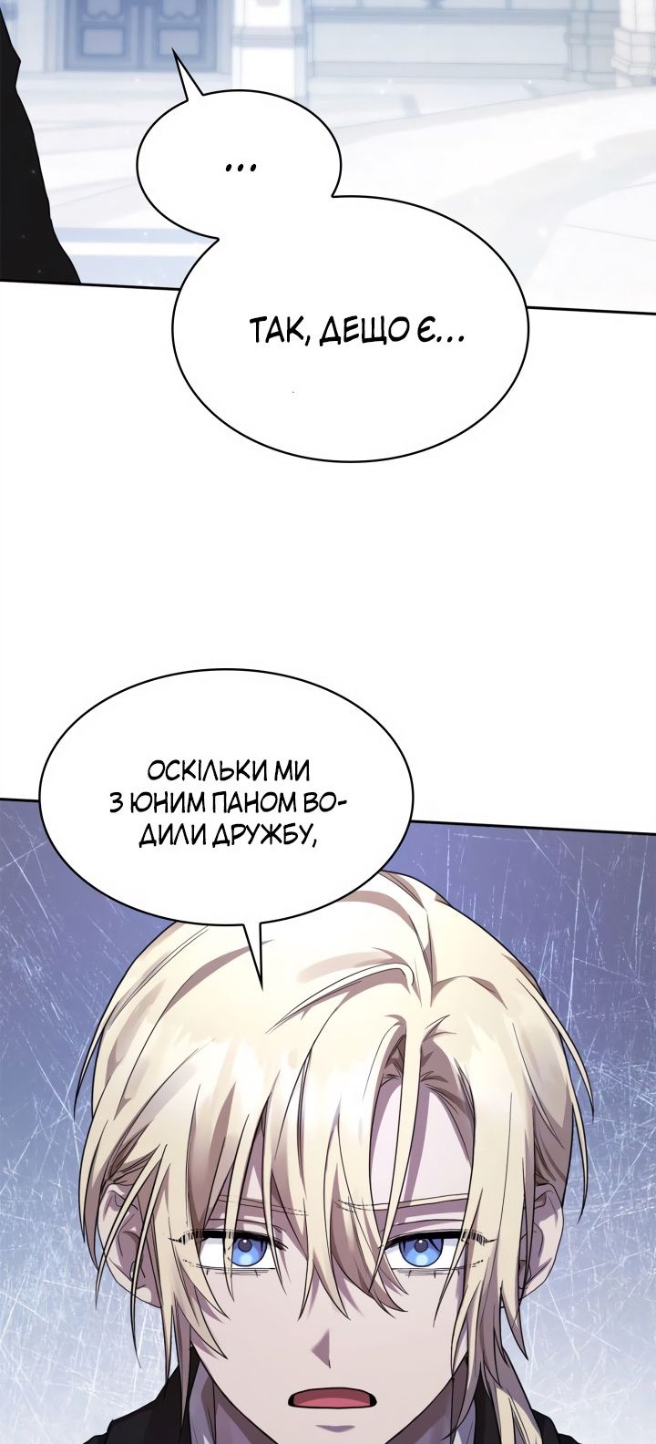 Сторінка 18