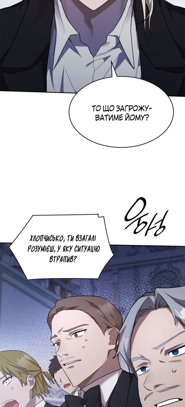 Сторінка 19