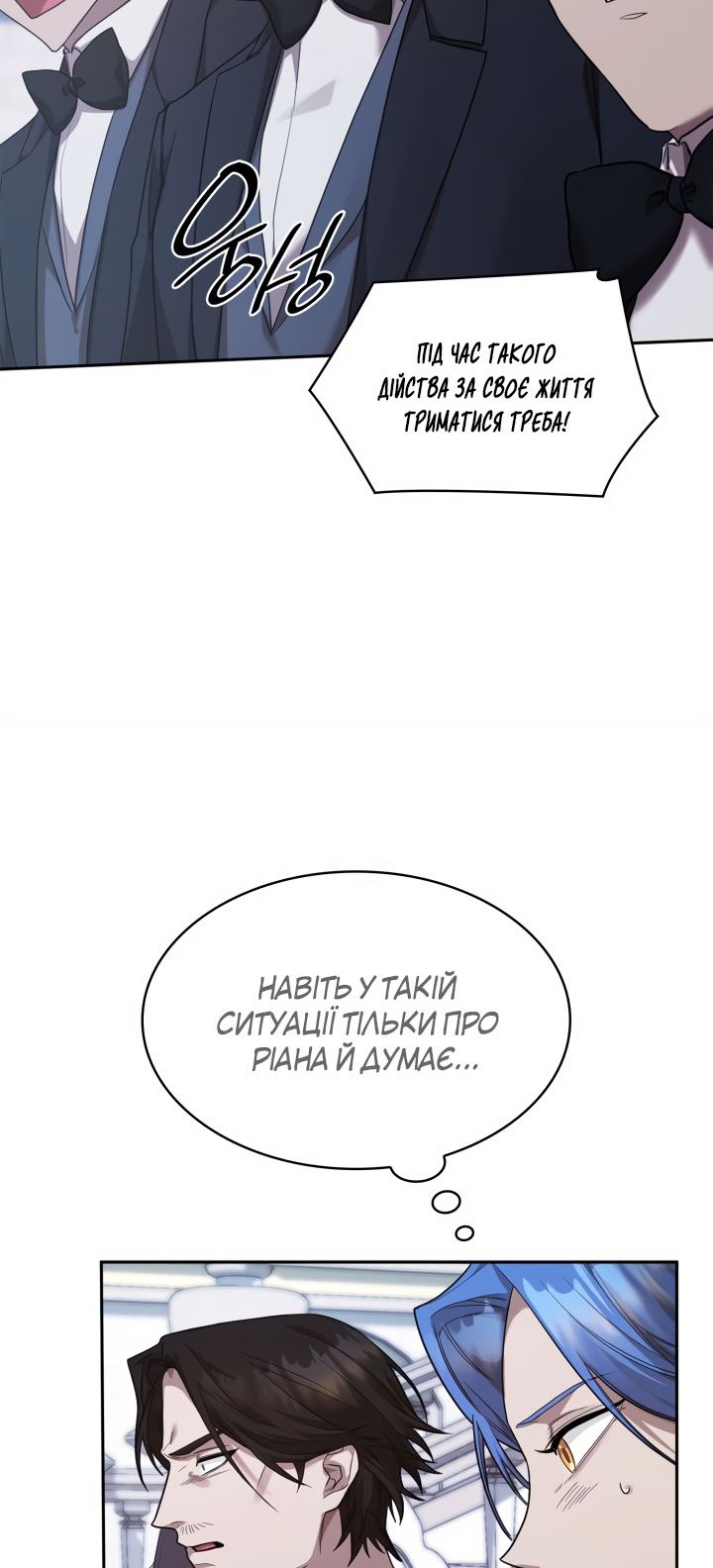 Сторінка 20
