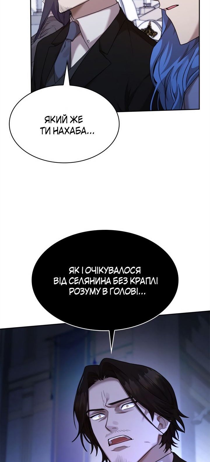Сторінка 21