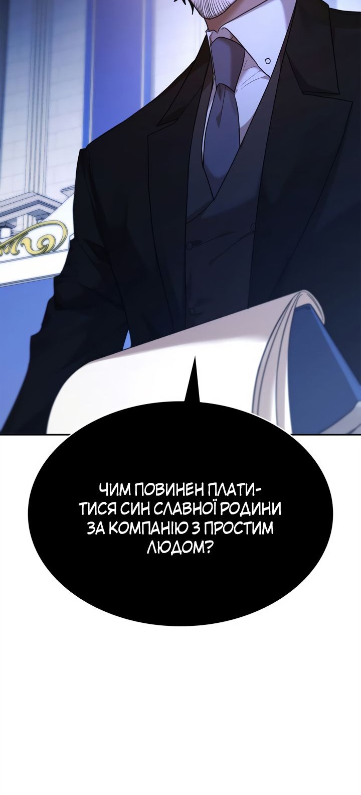 Сторінка 22