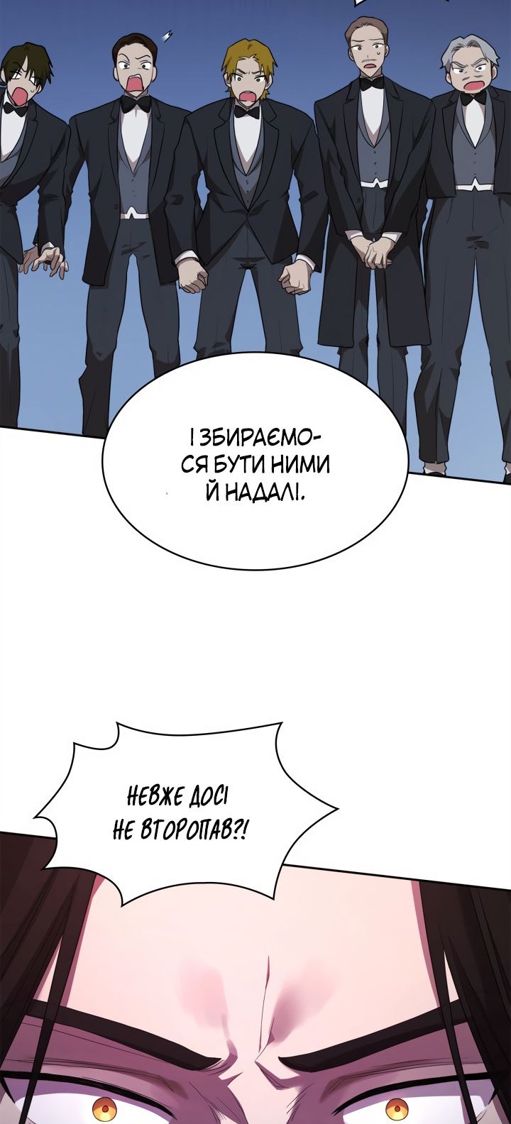 Сторінка 25