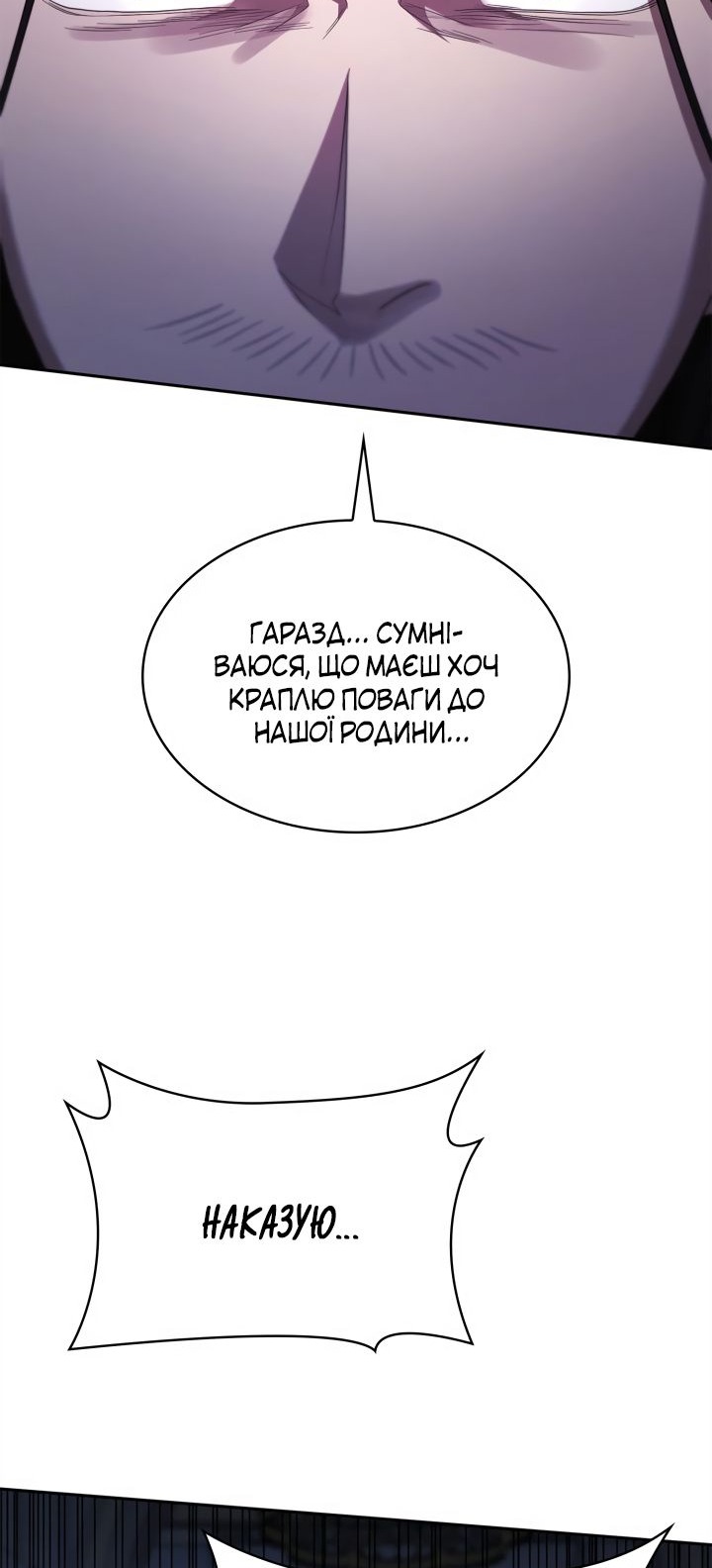 Сторінка 26