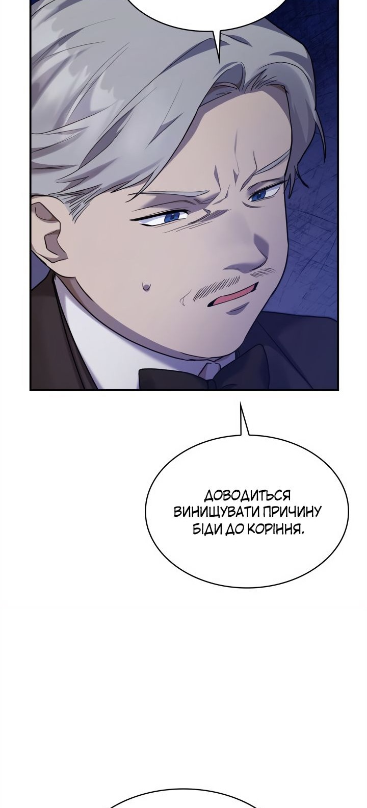 Сторінка 31