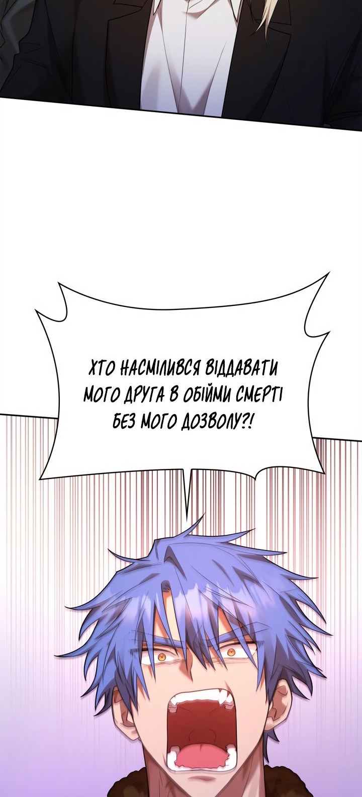 Сторінка 36