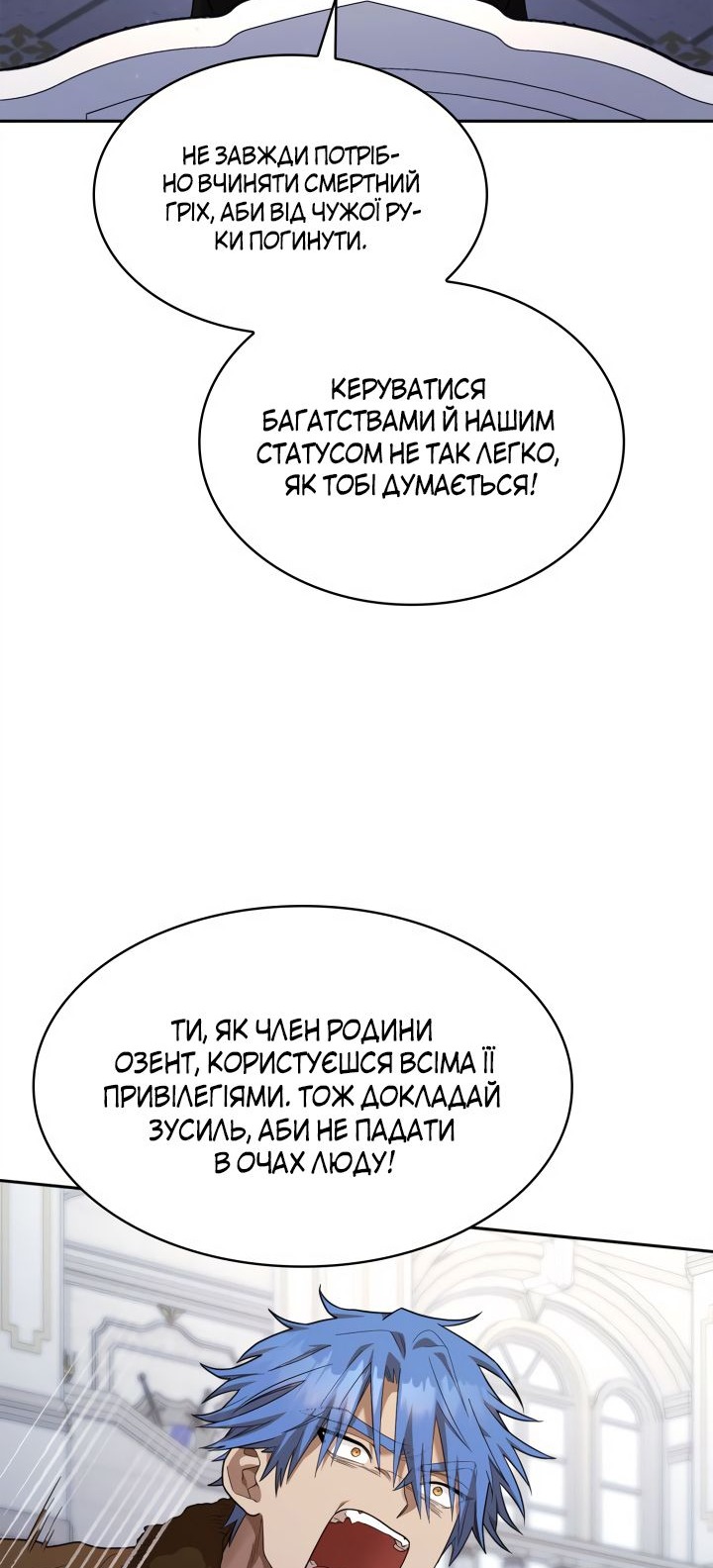 Сторінка 40