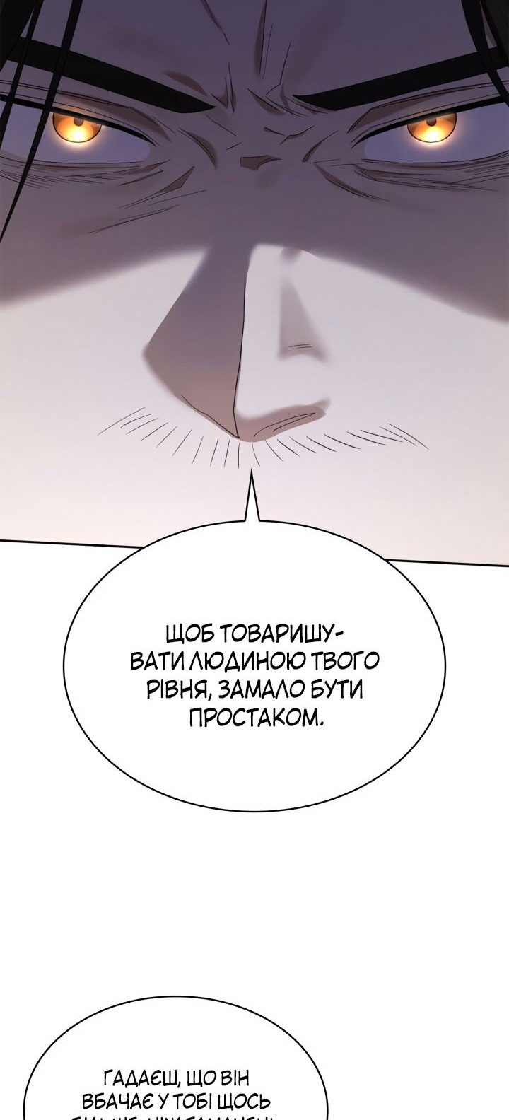 Сторінка 42