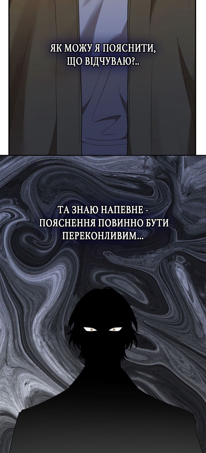 Сторінка 49