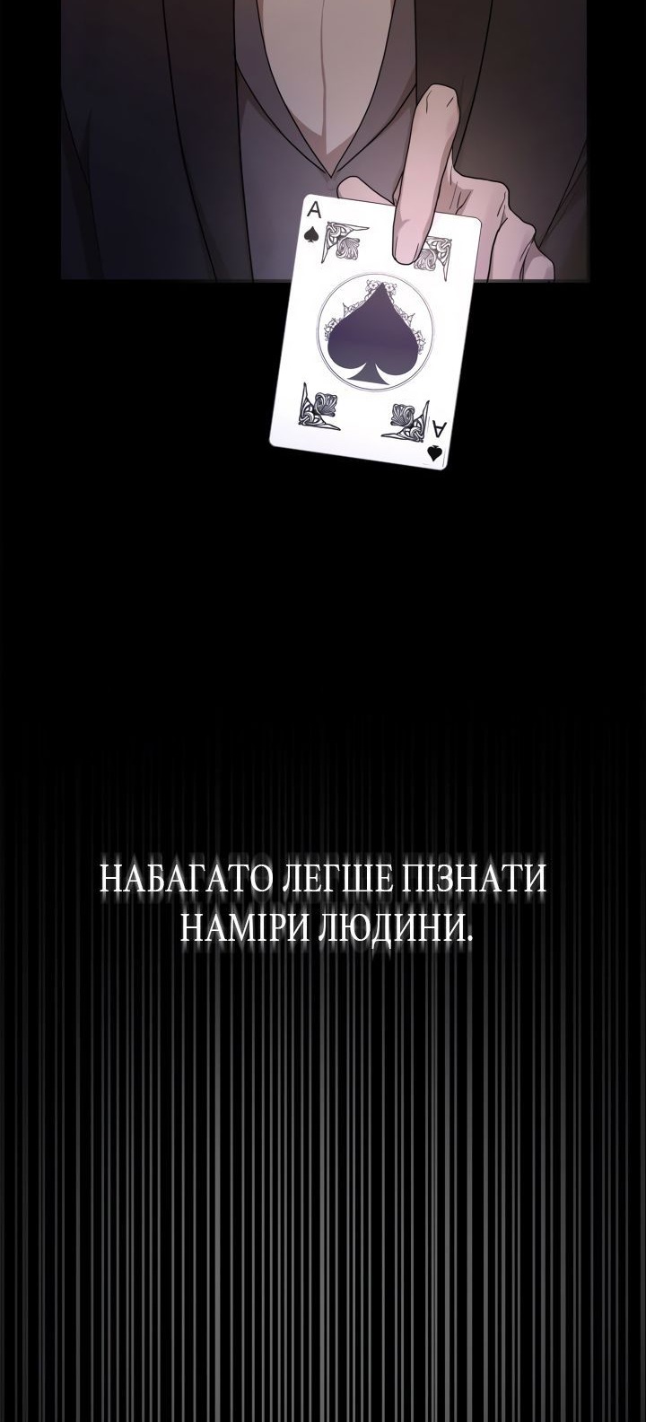Сторінка 56