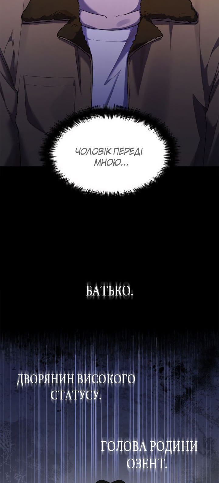 Сторінка 58