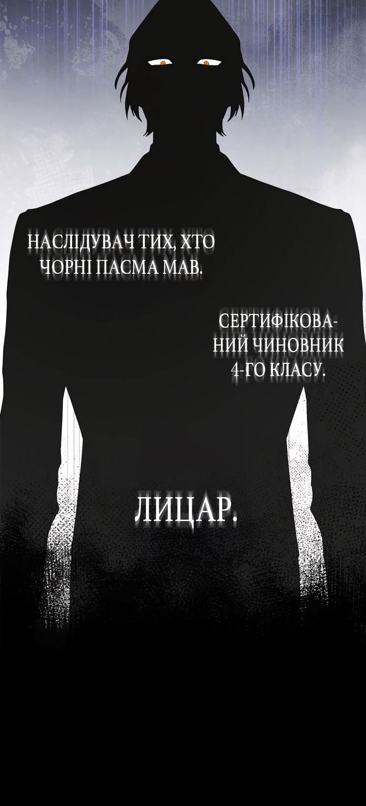 Сторінка 59