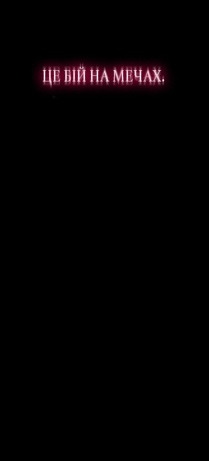 Сторінка 61