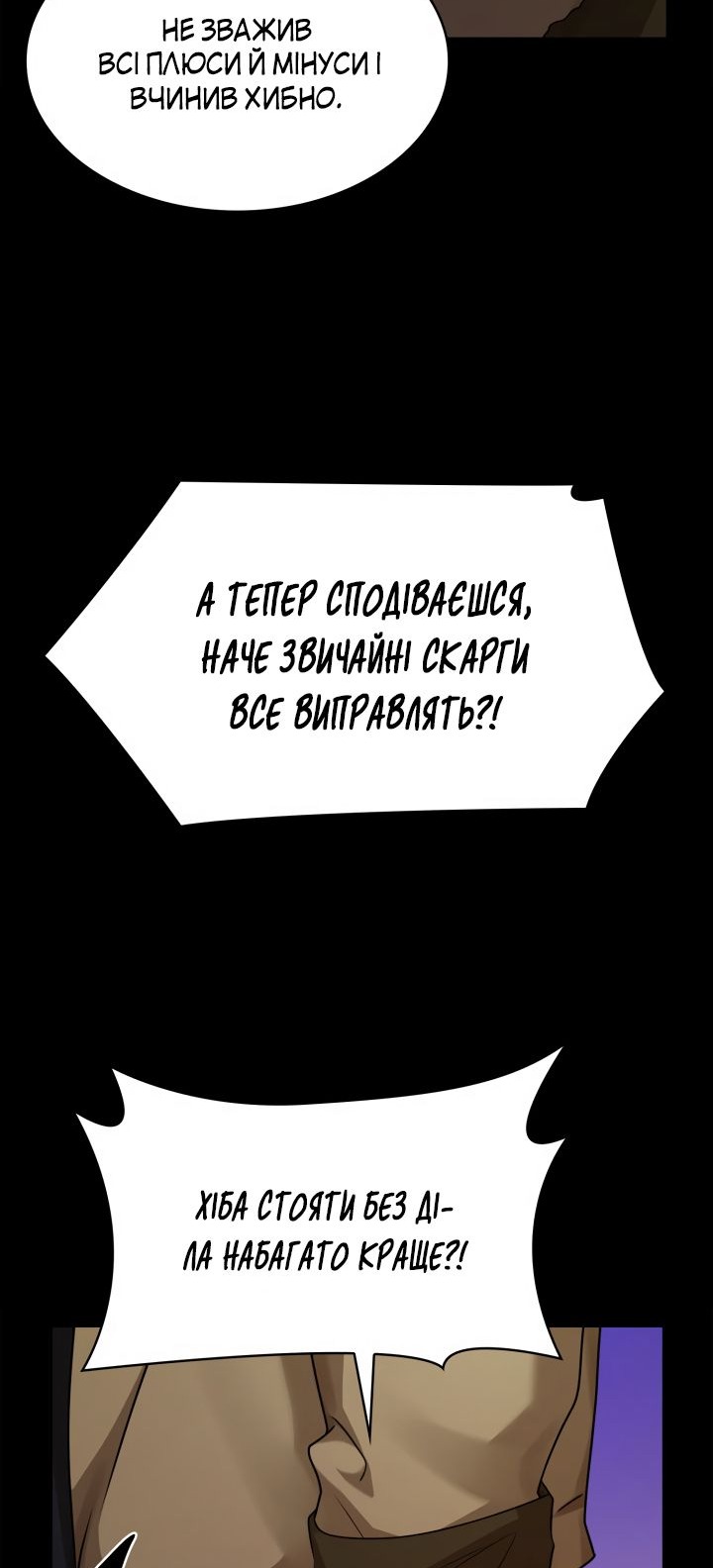 Сторінка 69