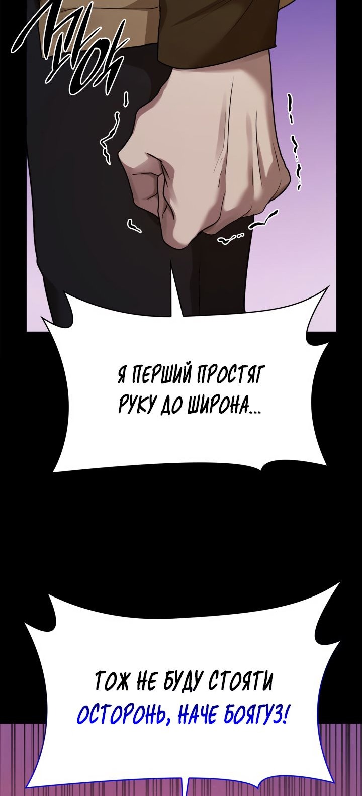 Сторінка 70