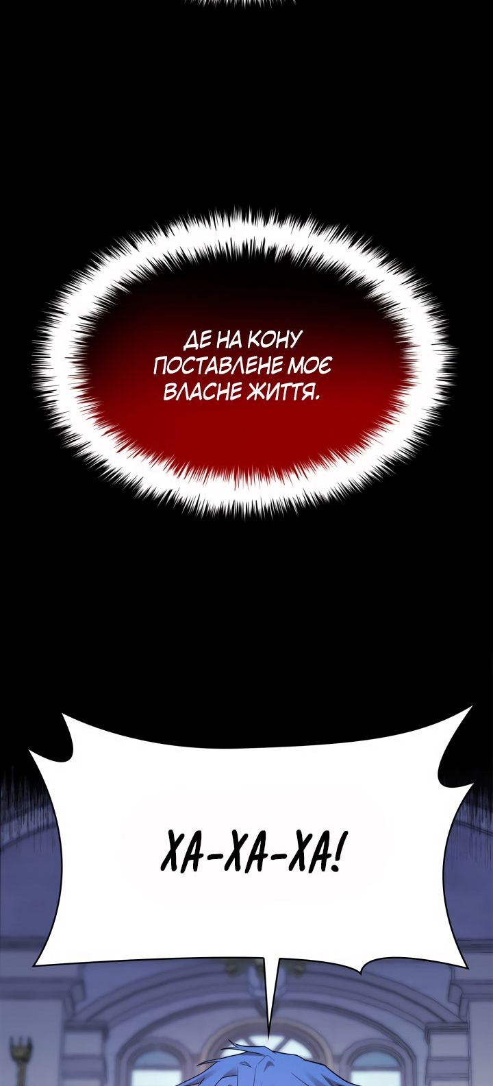 Сторінка 79